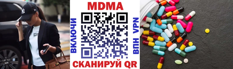 MDMA VHQ  как найти закладки  Рассказово 