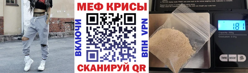 Мефедрон мяу мяу  KRAKEN   Рассказово 