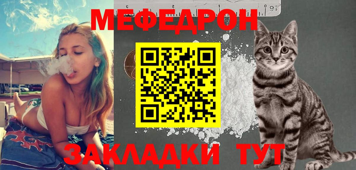 МЕФ  Рассказово