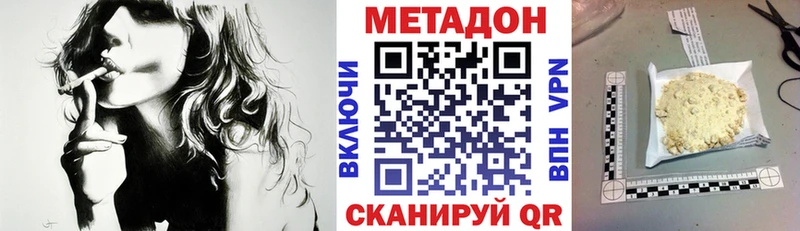 закладки  Рассказово  Метадон кристалл 