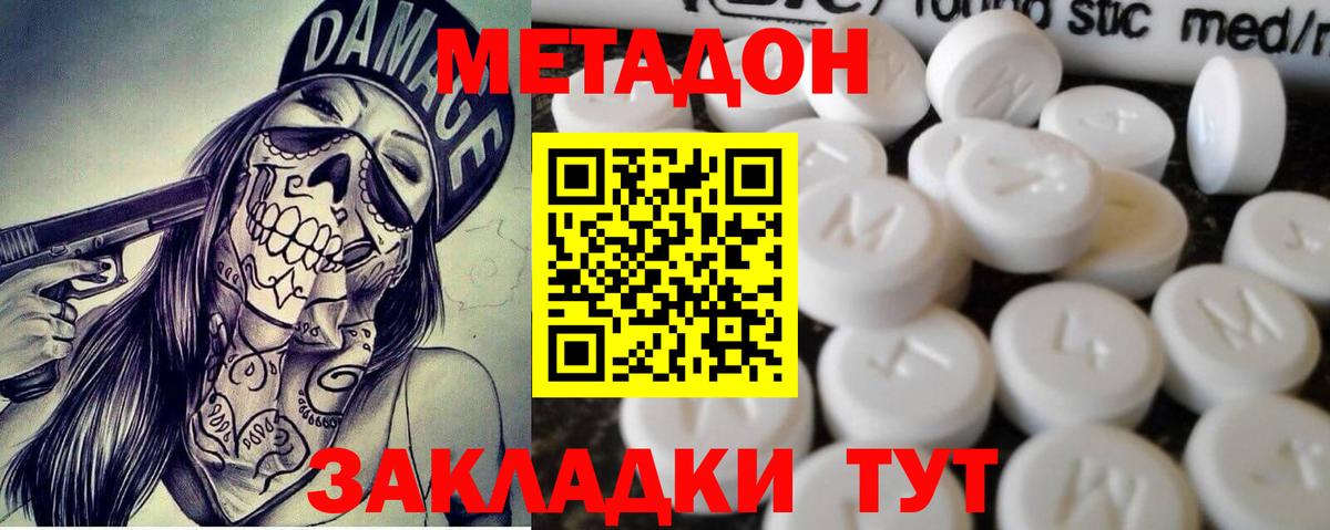 ссылка на мегу рабочий сайт  Вход с VPN  сайты даркнета официальный сайт  Метадон белоснежный  Рассказово 