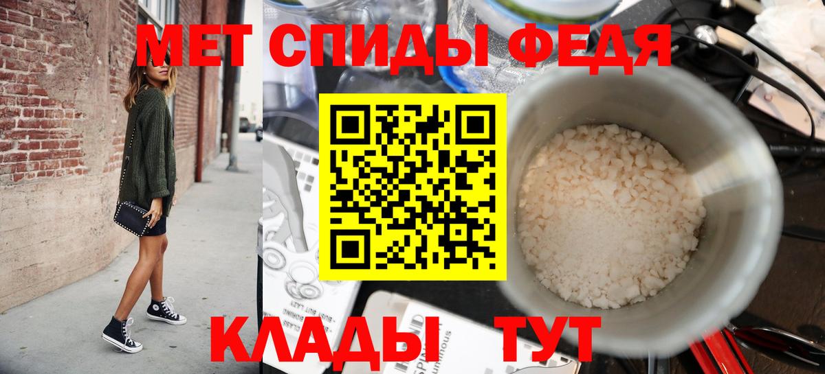 Рассказово  Первитин винт  Вход с VPN  Первитин винт 