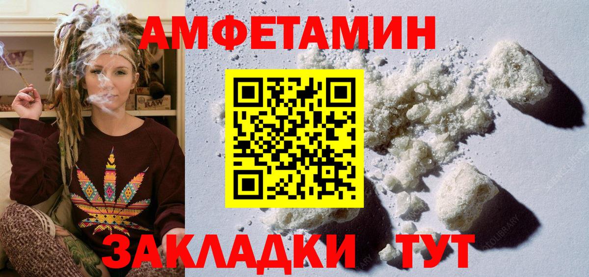 Первитин мет Рассказово