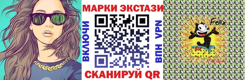 Марки NBOMe 1,8мг Рассказово