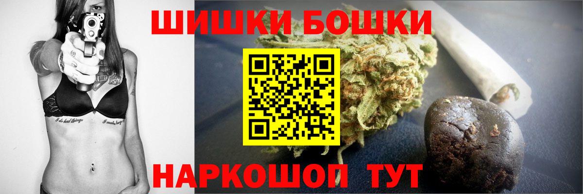 Каннабис White Widow  Бошки марихуана конопля  Вход с VPN  Шишки марихуана White Widow  Рассказово 